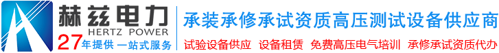 山東科盛品牌試驗(yàn)機(jī)儀器廠(chǎng)家
