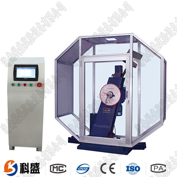 JBS-C數(shù)顯式自動沖擊試驗機(jī)